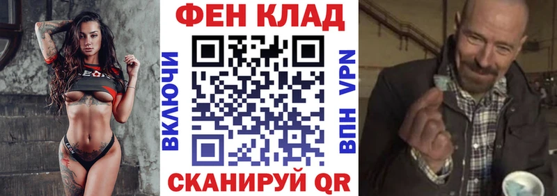 Купить где  Уварово  АМФ Розовый 