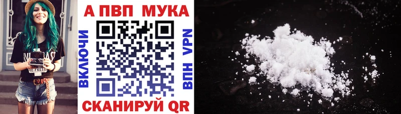 Купить где  Уварово  Alpha PVP Соль 