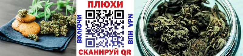 Печенье с ТГК марихуана  Купить где  Уварово 