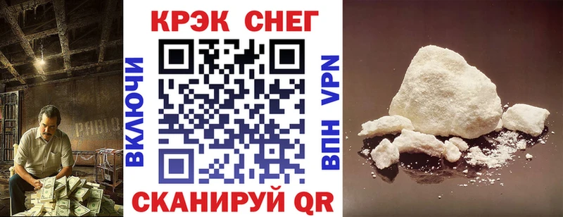 COCAIN 98%  Купить закладки  Уварово 