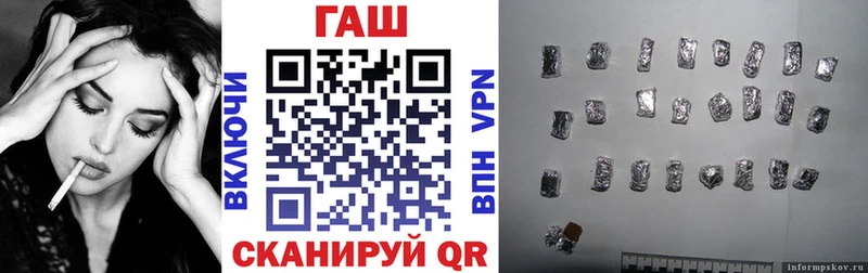 ГАШИШ hashish  Купить  Уварово 