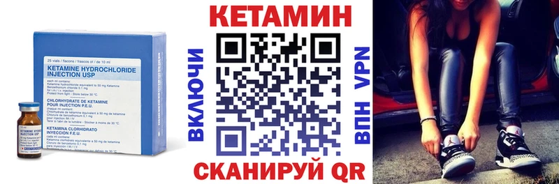 Купить закладки  Уварово  КЕТАМИН VHQ 