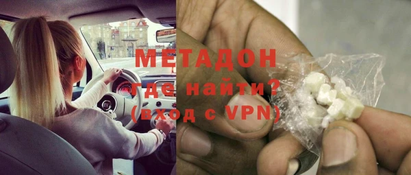 гидра Балабаново