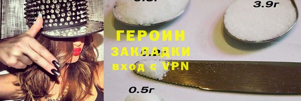 COCAINE Алексин