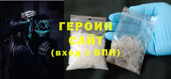 spice Армянск