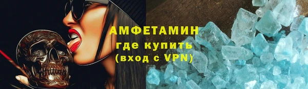 spice Армянск