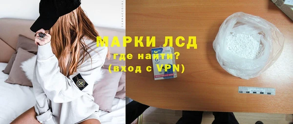соль курить ск Арсеньев