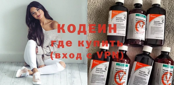 spice Армянск