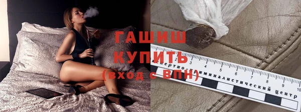 соль курить ск Арсеньев