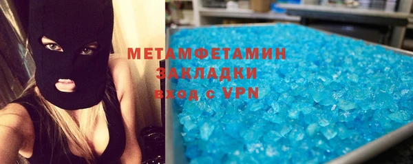 spice Армянск