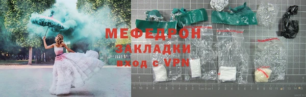 соль курить ск Арсеньев