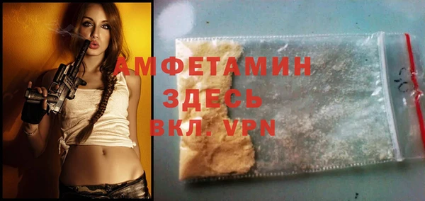 spice Армянск