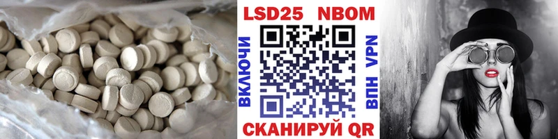 LSD-25 экстази кислота  Купить где  Уварово 