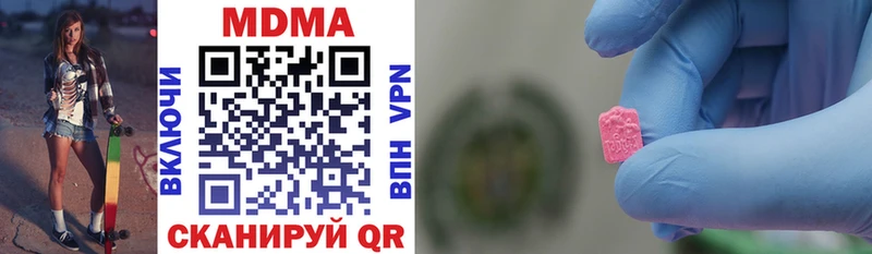 Купить  Уварово  MDMA crystal 
